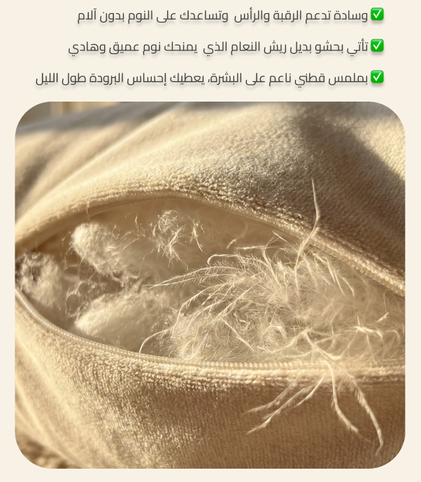 مخده فندقية طبية